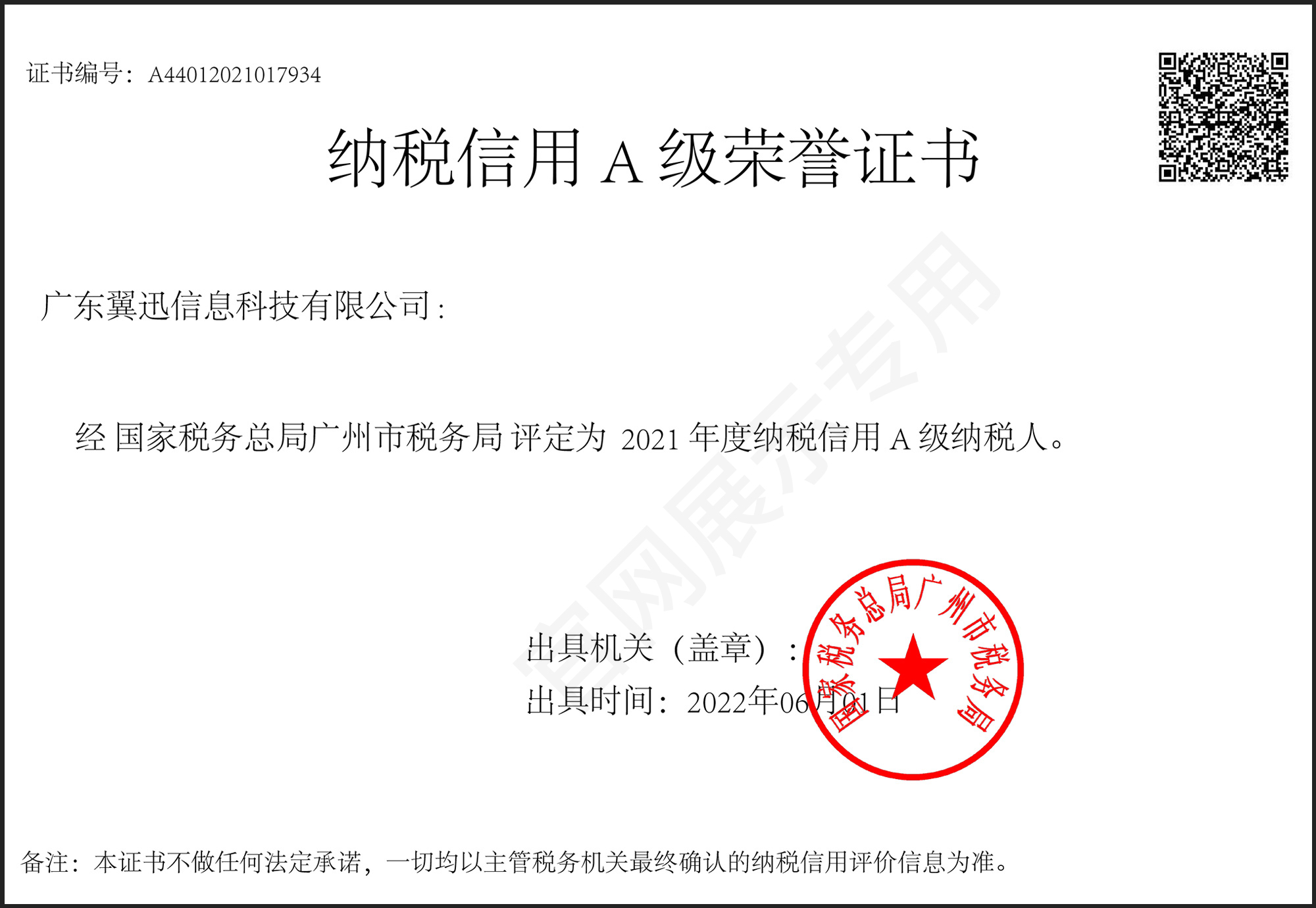 图片11
