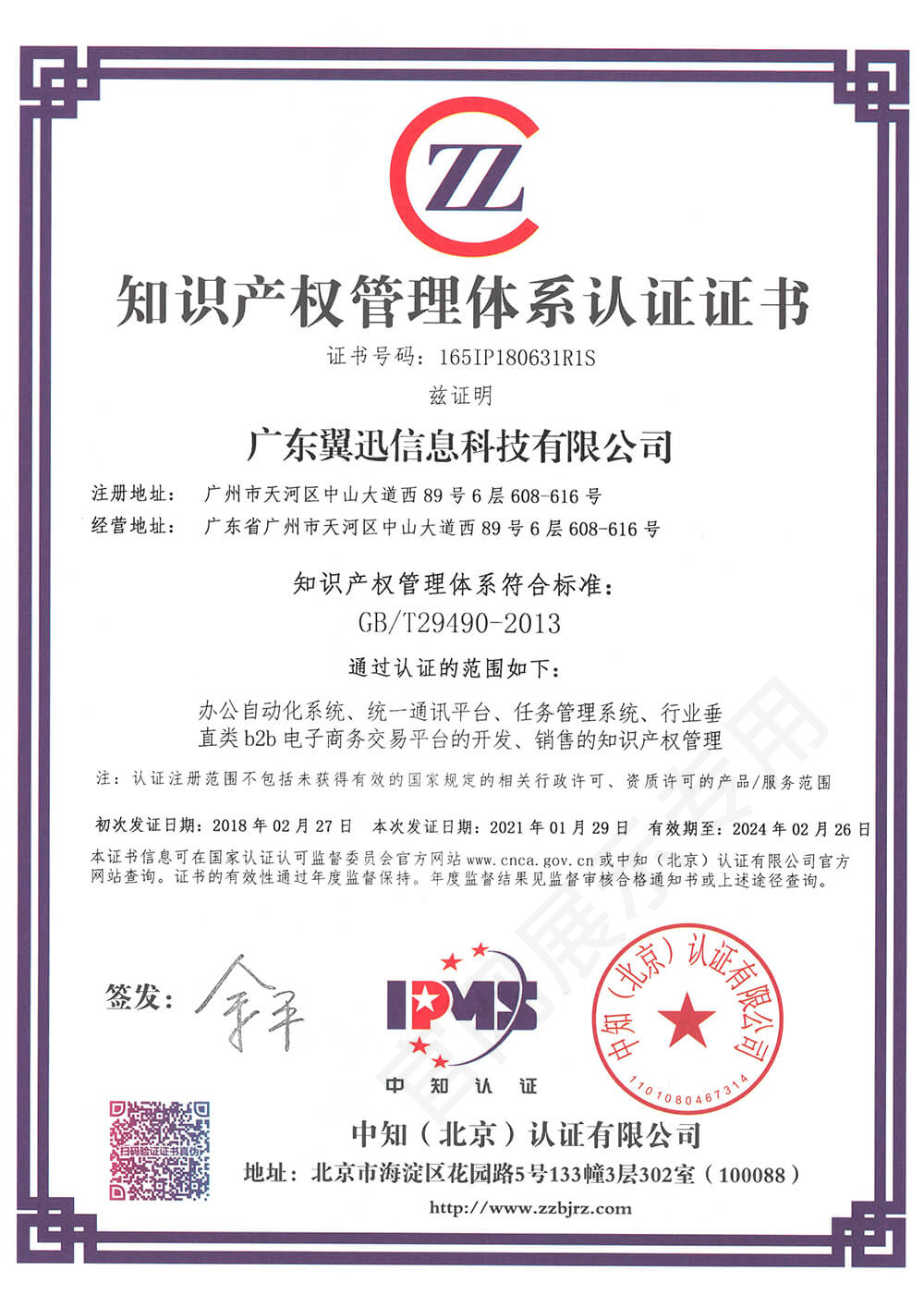 图片7